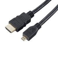 Кабель HDMI - micro HDMI PERFEO (H1102) черный (2м)
